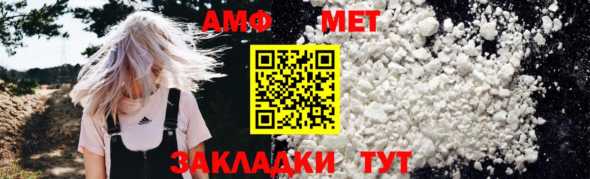 АМФ Premium Карачаевск