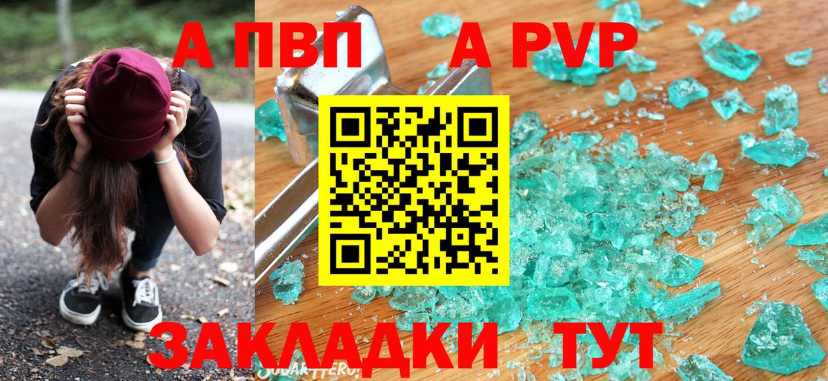 Alfa_PVP крисы CK  Вход с VPN  Карачаевск 
