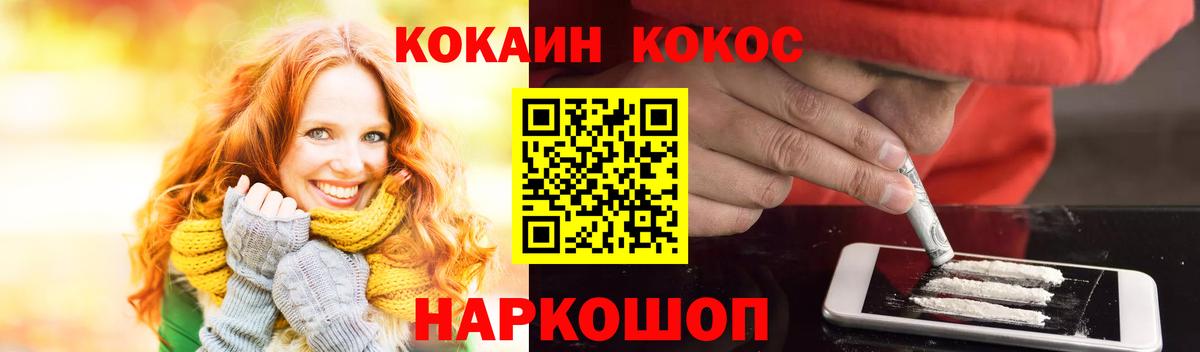 COCAIN FishScale Карачаевск
