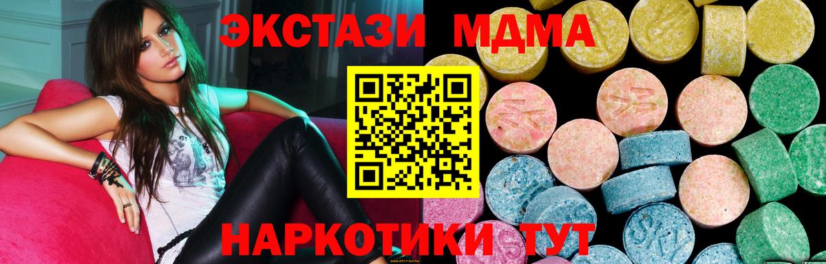Экстази 99% Карачаевск