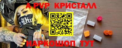 амфетамин Берёзовский