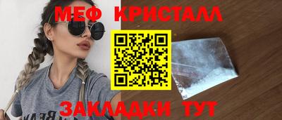 мяу мяу мука Беслан