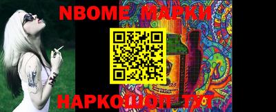 apvp Бийск