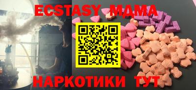 амфетамин Берёзовский