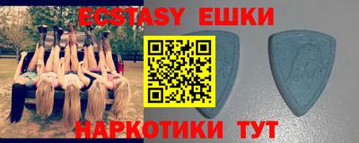 амфетамин Берёзовский
