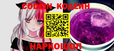 мяу мяу мука Беслан