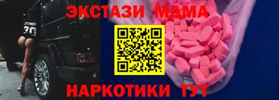 амфетамин Берёзовский