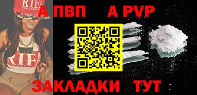 амфетамин Берёзовский