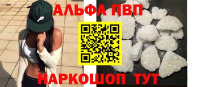 амфетамин Берёзовский