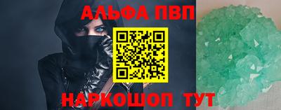 apvp Бийск