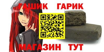 амфетамин Берёзовский