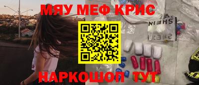 мяу мяу мука Беслан