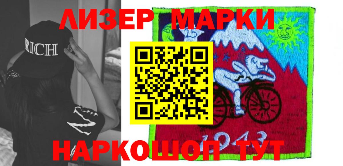 LSD-25 экстази ecstasy Карачаевск