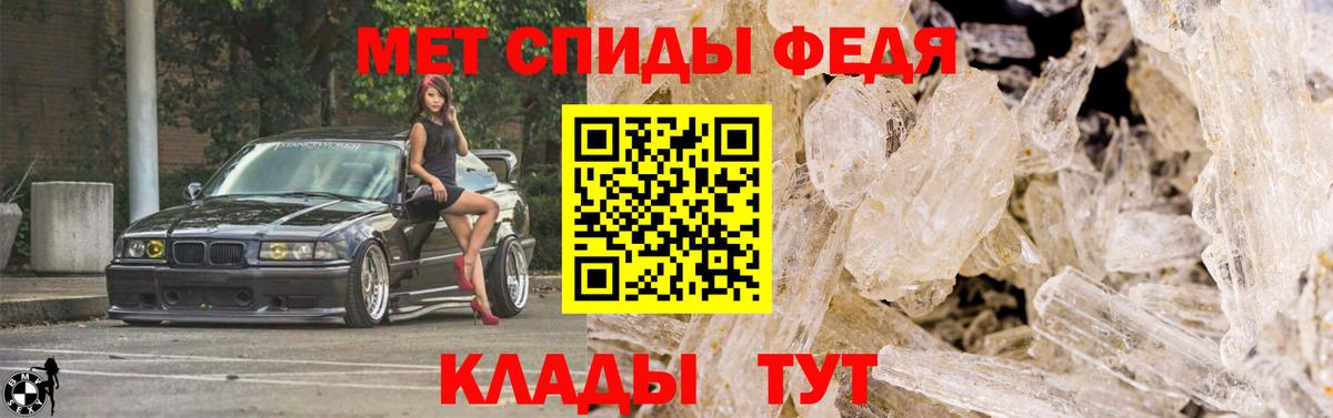Карачаевск  МЕТАМФЕТАМИН  Вход с VPN  Первитин Декстрометамфетамин 99.9% 