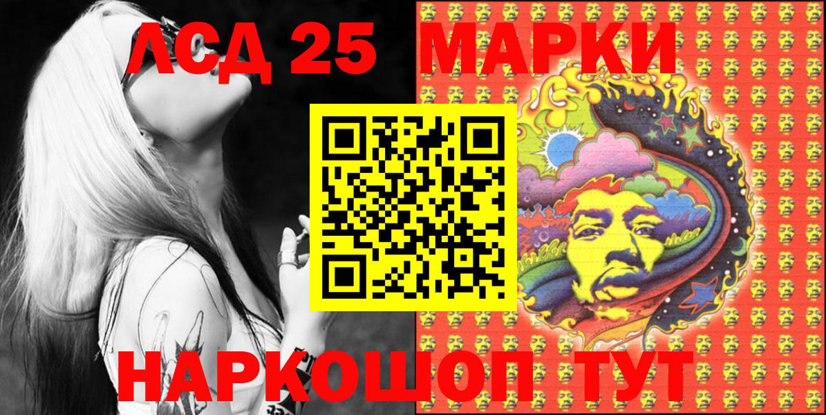 Наркотические марки 1,5мг  Вход с VPN  Карачаевск  Наркотические марки 1,5мг 