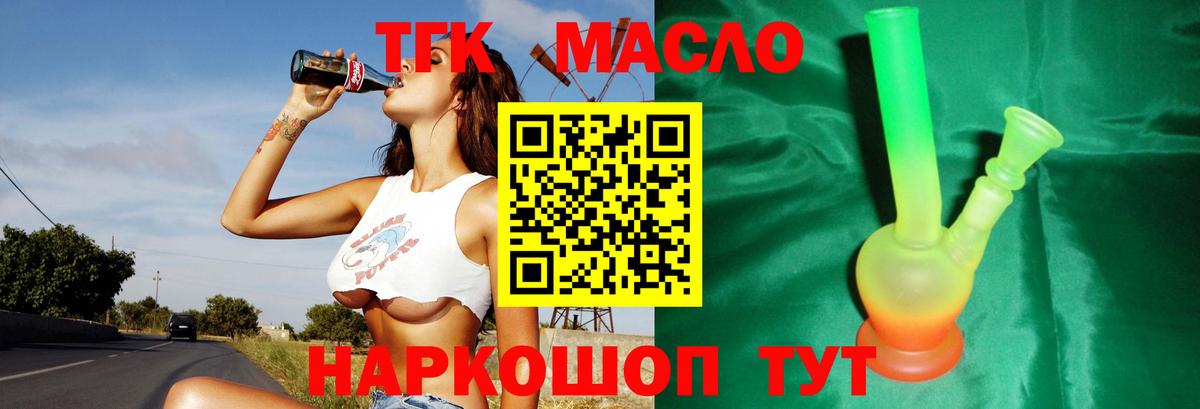КОКАИН  Вход с VPN  Альфа ПВП СОЛЬ   Меф кристаллы  Карачаевск  МЕФ  Марихуана  ГАШИШ 