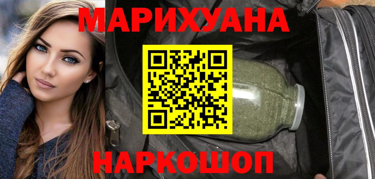 Каннабис гибрид  Бошки Шишки LSD WEED  Карачаевск  Вход с VPN  Каннабис MAZAR 