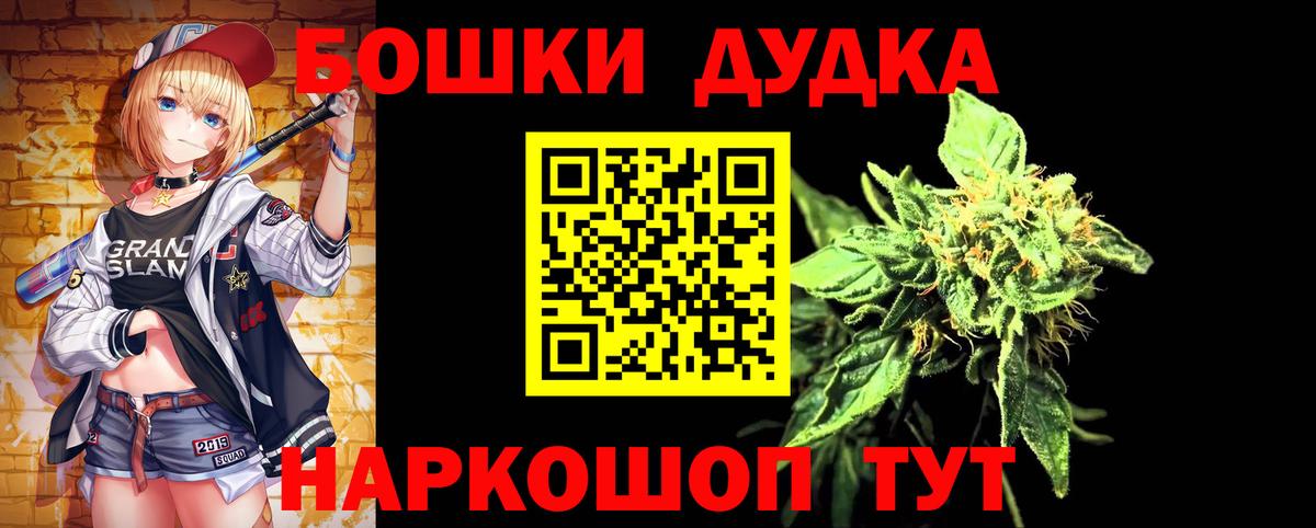Марихуана ГИДРОПОН Карачаевск